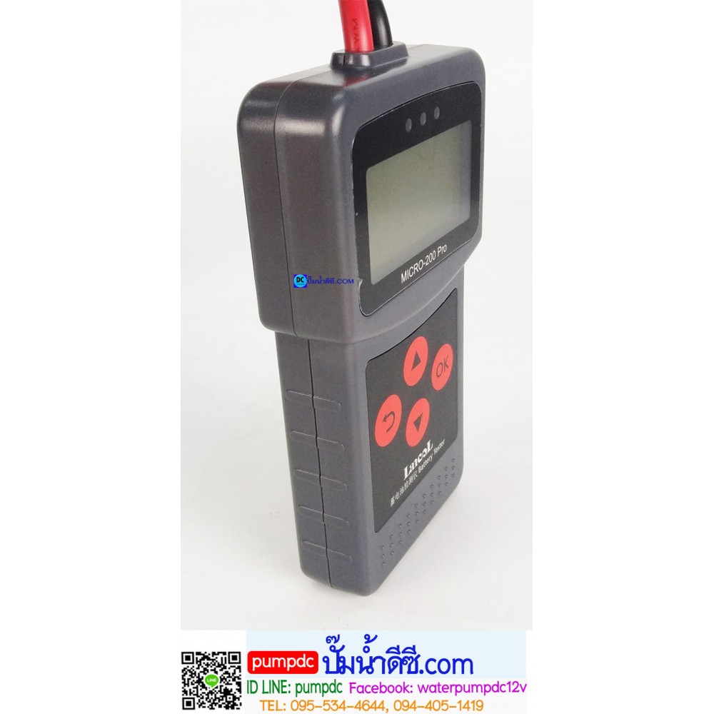 เครื่องวัดค่าCCA Lancol รุ่น MICRO-200 PRO